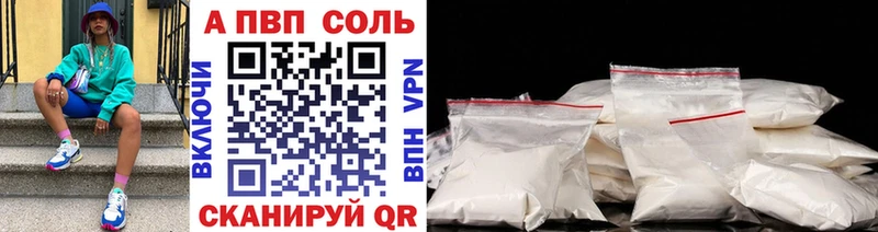 Продажа наркотиков Чистополь КОКАИН  АМФ  Бошки Шишки  ГАШ 
