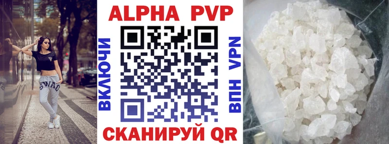 Alpha-PVP крисы CK Чистополь
