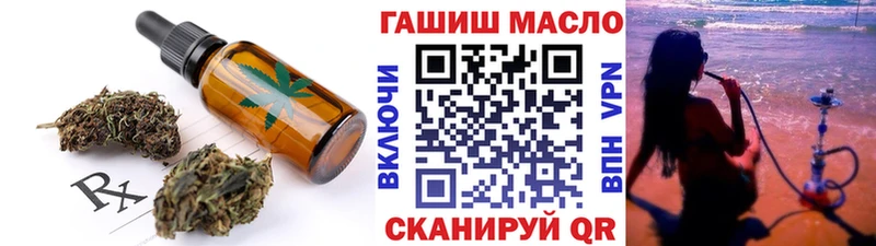 Cannafood конопля  blacksprut ссылка  Чистополь 