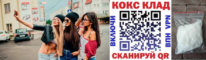 Кокаин Fish Scale Чистополь