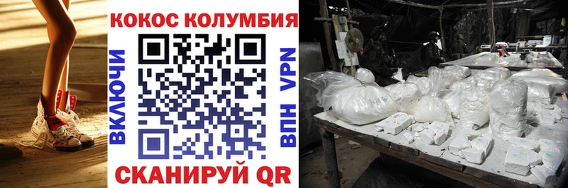 цена наркотик  Чистополь  КОКАИН Перу 