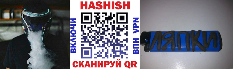 ГАШ индика сатива  Чистополь 