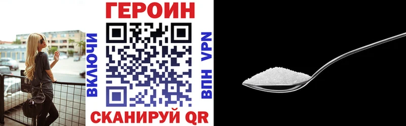 ГЕРОИН Афган дарнет шоп Чистополь