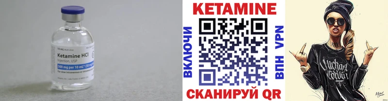 Кетамин ketamine  ссылка на мегу tor  Чистополь 