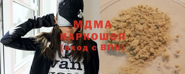 стафф Алзамай