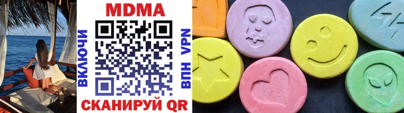 MDMA VHQ  продажа наркотиков  нарко площадка клад  Чистополь 