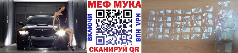 наркошоп  Чистополь  Мефедрон мука 