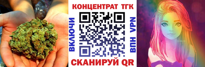 ТГК вейп  Чистополь 